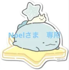 まとめ売りSサイズ　マーメイドワンピース