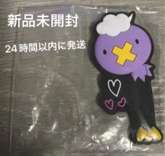 【新品未使用】ポケモン 一番くじ フワンテ F賞 ぷっくりラバーマグネット