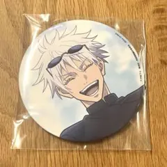 呪術廻戦　セガラッキーくじ　G賞　缶バッジ　五条悟