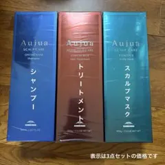 ♡MOA♡プロフ必読♪ さま専用Aujua オージュア インメトリィ 3点