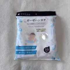 新品　dacco ダッコ　ガーゼハンカチ　無蛍光　綿100% 沐浴　授乳