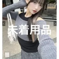 レイヤード風オフショルダーニットトップス[tu1848] グレー