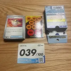 MEGA スタートデッキ100 バトルコレクション