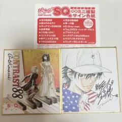 2025年最新】テニスの王子様 サインの人気アイテム - メルカリ