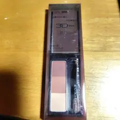 KATE ケイト デザイニングアイブロウ3D EX-6 レッドブラウン系