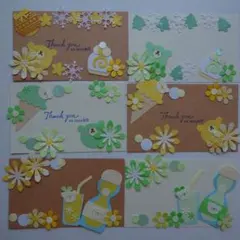 Item thumbnail for item a1dec0b4-e706-4648-9f49-8cc45fd1fc8c