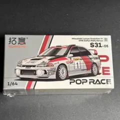 【POP RACE】1/64 ランサー エボリューション IV ボンネット開閉可