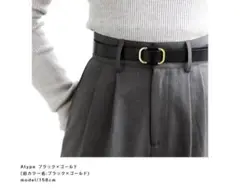 本革 ブラック×ゴールド ベルト
