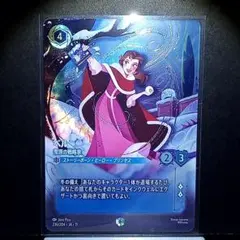 2026年最新】ロルカナ エンチャンテッド ベルの人気アイテム - メルカリ