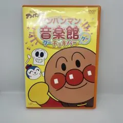 Item thumbnail for item 608af4c1-3e02-456a-ba9d-d285d944f325