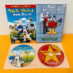 ウォレスとグルミット アニメ
