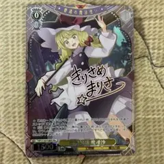 ゆるキャン△ キャンプが楽しみ なでしこ PR+ cxチャレンジ 優勝