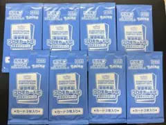 ポケモンカード 熱風のアリーナ　プロモ　ピカチュウ　8枚セット