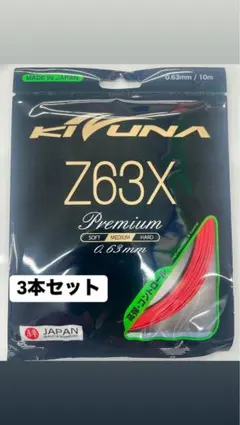 Item thumbnail for item bfff76bc-85a0-4dc8-b78d-f6074fb92d81