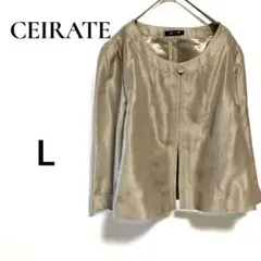 CEIRATE セラッテ 光沢 ノーカラージャケット シャンパンベージュ 11のサムネイル