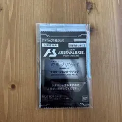 閃光のハサウェイ　キルケーの魔女　プロモーションカードパック