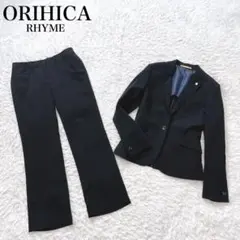 オリヒカ ライム パンツ スーツ セットアップ 洗える 近年モデル