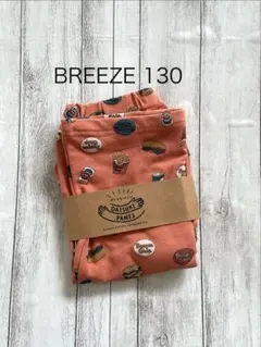 BREEZE ダイスキパンツ　130