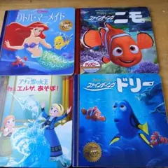 【*I様 2185.10ディズニー 絵本セット 4冊