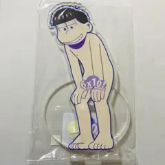 Item thumbnail for item 604d3b27-f8dc-4556-9d5f-7e14a0fd2b0f