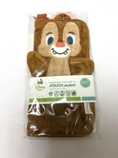 タオルポーチ　デール