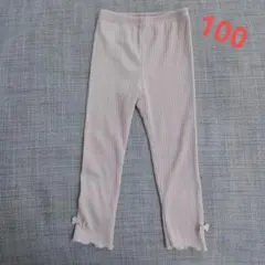 リボン付きリブ編みレギンス 100
