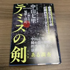 Item thumbnail for item 04b688a6-2f28-4f23-9c0a-f5051cd2fb2e