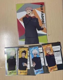 呪術廻戦×セイムス ステッカー ポストカード　セット　非売品