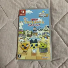 Switch たまごっちのプチプチおみせっち おまちど～さま!