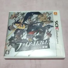 ファイアーエムブレム 覚醒 (ニンテンドー3DS)