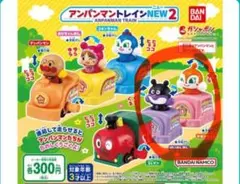 アンパンマントレインNEW2 バイキンマン　ドキンちゃん