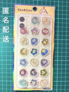ちいかわKira★Coro おはじきシール【正規品】ぷっくり キラキラ うさぎ