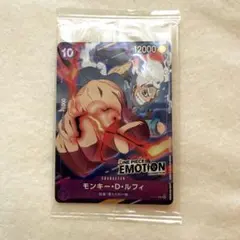 ワンピースカードゲーム emotion限定 モンキー・D・ルフィ