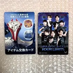 2025年最新】IJLカードの人気アイテム - メルカリ