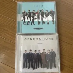 GENERATIONS ヒラヒラ & Loading... 2枚セット