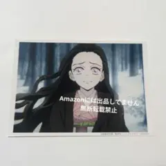 鬼滅の刃 ufotable 遊郭編 場面写ランダムブロマイド 竈門禰豆子
