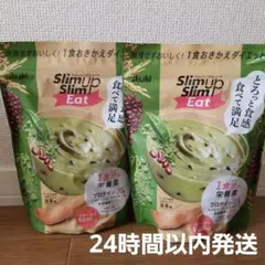 【2つセット】スリム アップ スリム イート 抹茶味のサムネイル