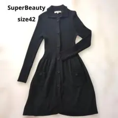 【美品✨️】Super Beauty ニットワンピースカーディガンブラック 42のサムネイル
