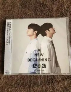 SKYE(元in2it)ユニットCoA CD ユジアン&チョヨンテ