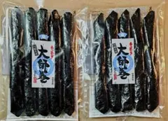 2026年最新】大師巻の人気アイテム - メルカリ