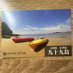 Item thumbnail for item 523b83a5-f850-45e0-a4e7-f357b69545ad