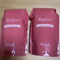 Badens スカルプトリートメント ムスク 500g 2個セット