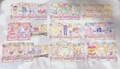 アイカツカード キュート 29枚セット
