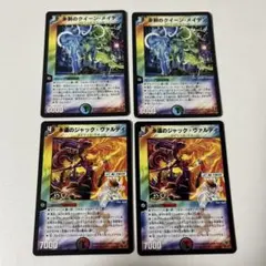 365.クイーンメイデン　他