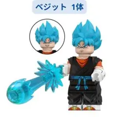 数量限定 レゴ互換 ベジット ドラゴンボール ミニフィグ1体 ミニフィグ