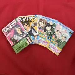 人体の世界 人体解剖模型 ジョシアン・ミニ 半券付き - メルカリ