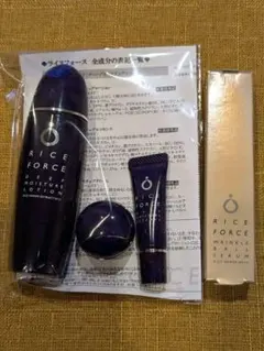 ライスフォース　リンクルボールセラム 美容液 エッセンス&クリームのサムネイル