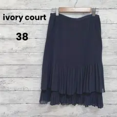 【ivory court】シフォン膝丈スカート（38）レイヤード　プリーツのサムネイル