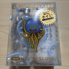 8 THE THALASSO ドラゴンクエスト限定デザイン シャンプーセットのサムネイル