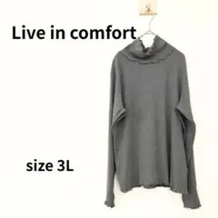 Live in comfort　長袖ハイネックカットソー　リブ　3L　1594